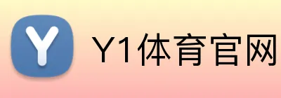Y1体育官网 logo